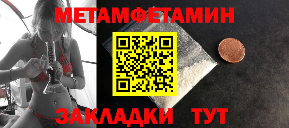 АМФ VHQ Жигулёвск