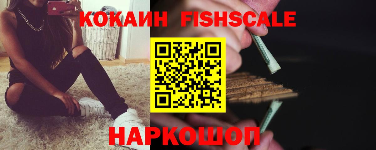 COCAIN Колумбийский Жигулёвск