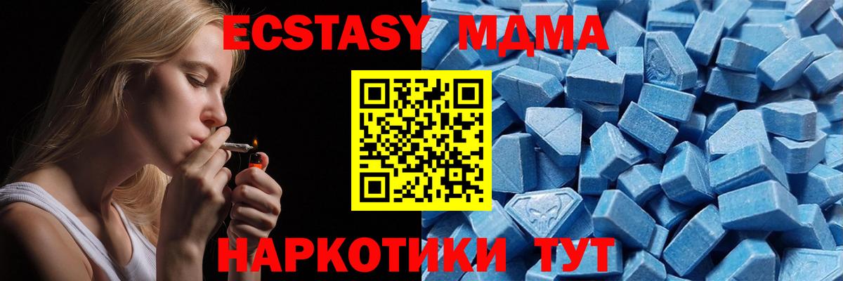 Ecstasy TESLA Жигулёвск