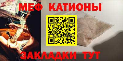 спайс Кумертау