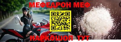 спайс Кумертау