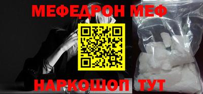 скорость Кунгур