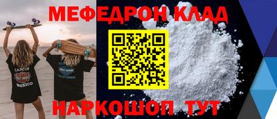 спайс Кумертау
