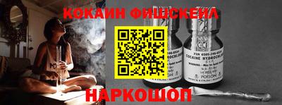 мяу мяу кристалл Кулебаки
