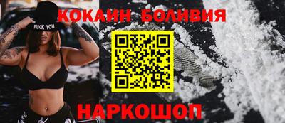 спайс Кумертау