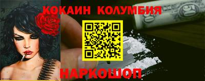 мяу мяу кристалл Кулебаки