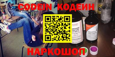 мяу мяу кристалл Кулебаки