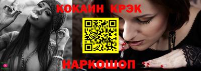 мяу мяу кристалл Кулебаки