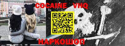 мяу мяу кристалл Кулебаки
