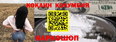 мяу мяу кристалл Кулебаки