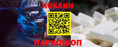 мяу мяу кристалл Кулебаки