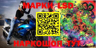 скорость Кунгур