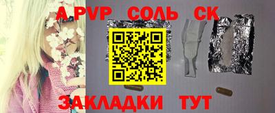 спайс Кумертау