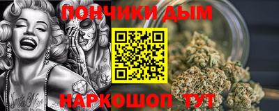 мяу мяу кристалл Кулебаки