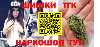 мяу мяу кристалл Кулебаки