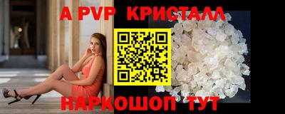 спайс Кумертау