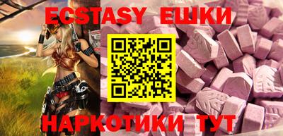 мяу мяу кристалл Кулебаки