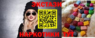 мяу мяу кристалл Кулебаки