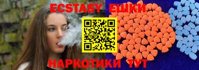 мяу мяу кристалл Кулебаки