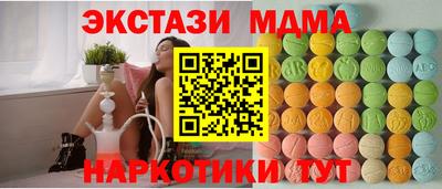 скорость Кунгур
