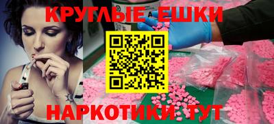 мяу мяу кристалл Кулебаки