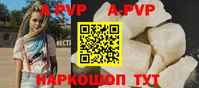 спайс Кумертау