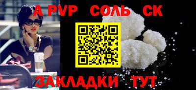 скорость Кунгур