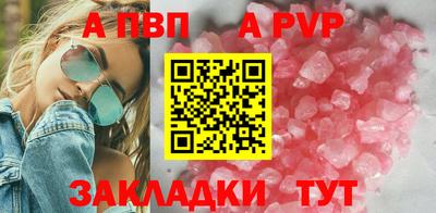 спайс Кумертау