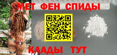 мяу мяу кристалл Кулебаки