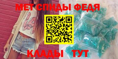 скорость Кунгур