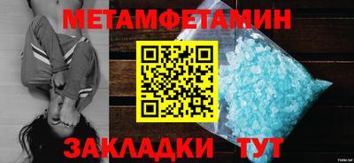 скорость Кунгур