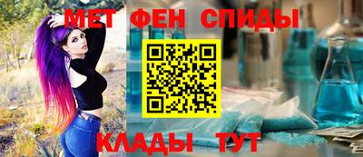мяу мяу кристалл Кулебаки