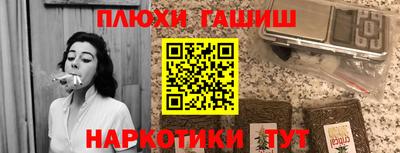 мяу мяу кристалл Кулебаки