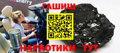 мяу мяу кристалл Кулебаки