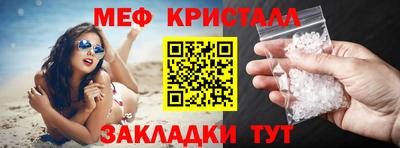 скорость Кунгур
