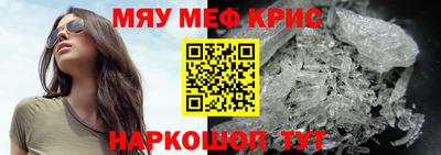 спайс Кумертау