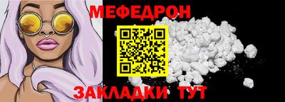 скорость Кунгур
