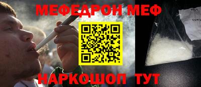 спайс Кумертау