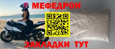 спайс Кумертау