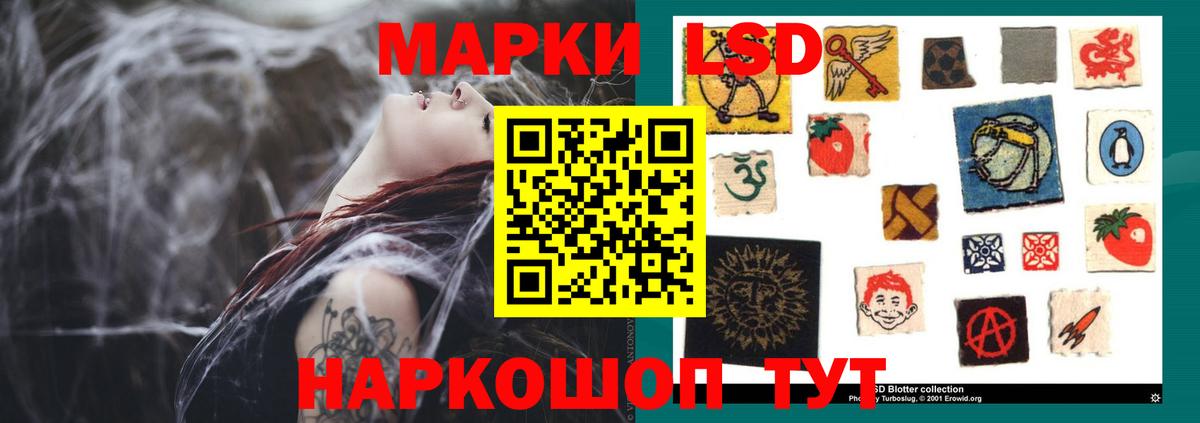 Жигулёвск  Лсд 25 экстази ecstasy  ОМГ ОМГ tor  Вход с VPN  LSD-25 экстази кислота 