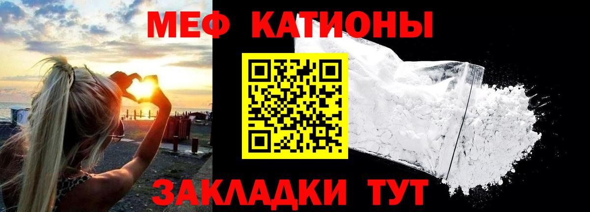 МЕФ Жигулёвск
