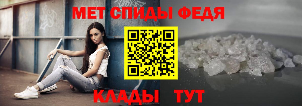 Первитин винт Жигулёвск