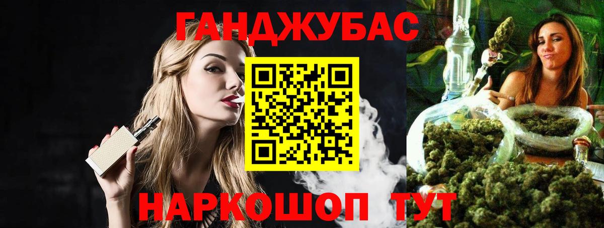 Жигулёвск  Шишки марихуана семена  Вход с VPN  Канабис OG Kush 