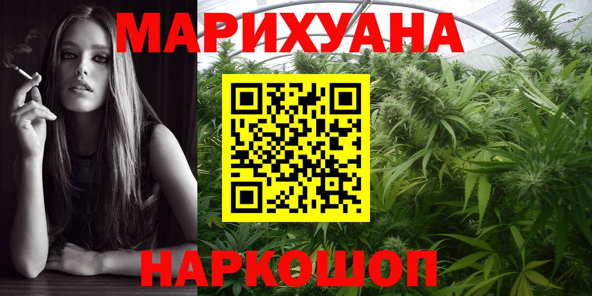 Бошки марихуана OG Kush Жигулёвск